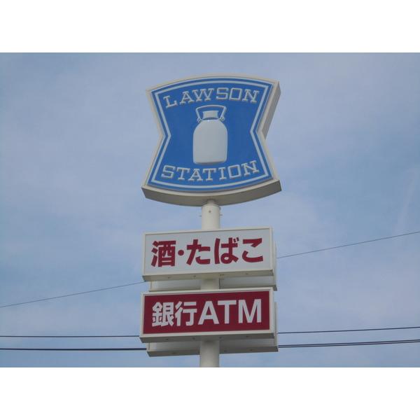 ローソン新潟南紫竹1丁目店：755m