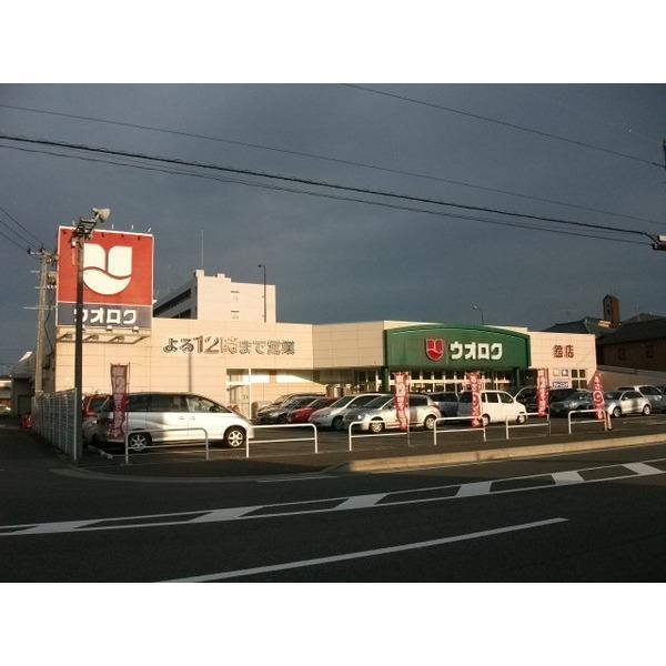 パワーズフジミ笹口店：247m