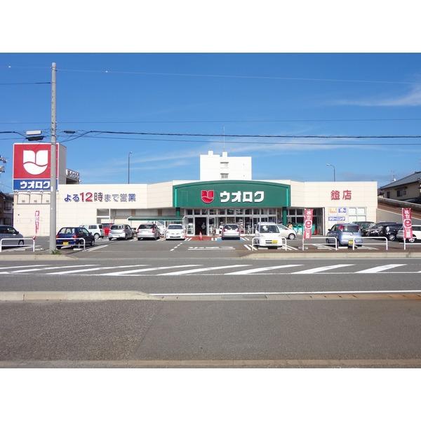 パワーズフジミ笹口店：247m