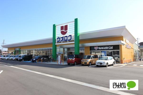 ウオロク馬越店：979m