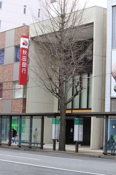 秋田銀行新潟支店：337m