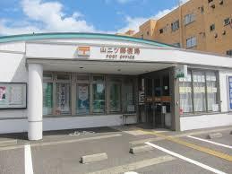 山二ツ郵便局：172m
