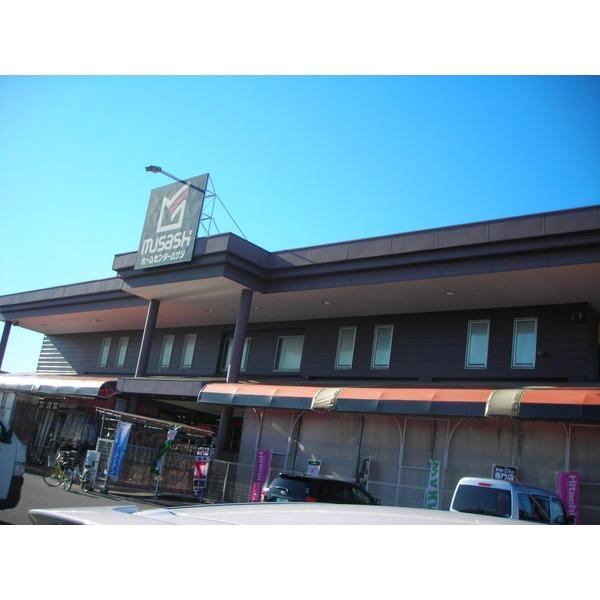 コメリハード＆グリーン出来島店：1410m