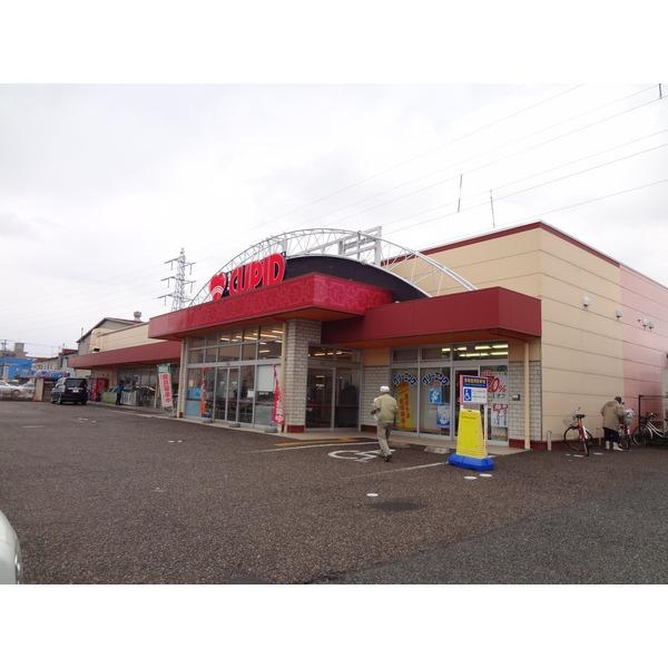 キューピット出来島店：734m