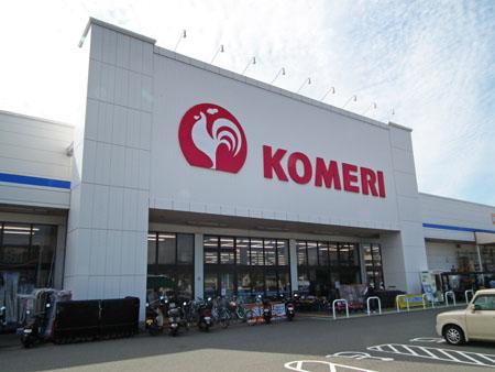 コメリホームセンター小針店：1228m