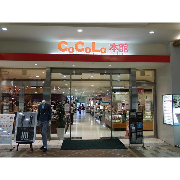 CoCoLo本館：959m