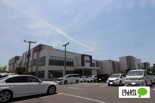 イオン新潟店：252m