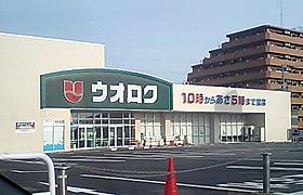 原信紫竹山店：324m