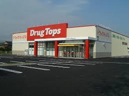 ドラッグ・トップス曽野木店：982m