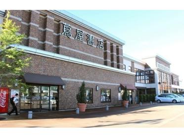 蔦屋書店新潟万代：1321m