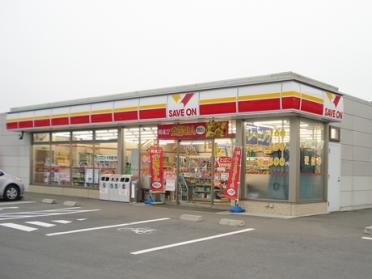 セーブオン新潟鳥屋野店：314m