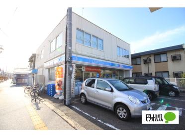 ローソン新潟沼垂西店：508m