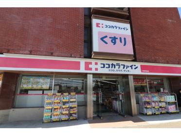 ココカラファイン新潟市役所前店：1050m