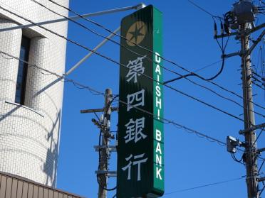 第四銀行石山支店：583m