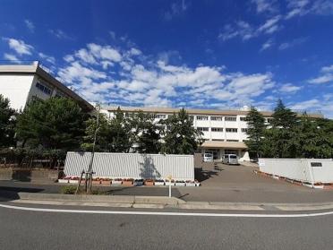 新潟市立東石山中学校：951m