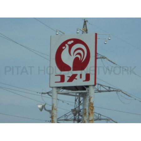 コメリパワー河渡店：2437m