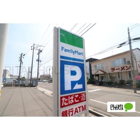 ファミリーマート新潟鐙三丁目店：128m