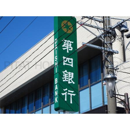 第四銀行石山支店：972m
