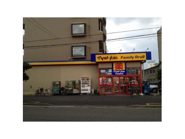 ファミリードラッグ西湊町通店：394m