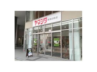 （株）山下家具店新潟古町店ANN：869m