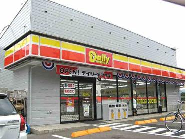 デイリーヤマザキ新潟五十嵐東店：417m