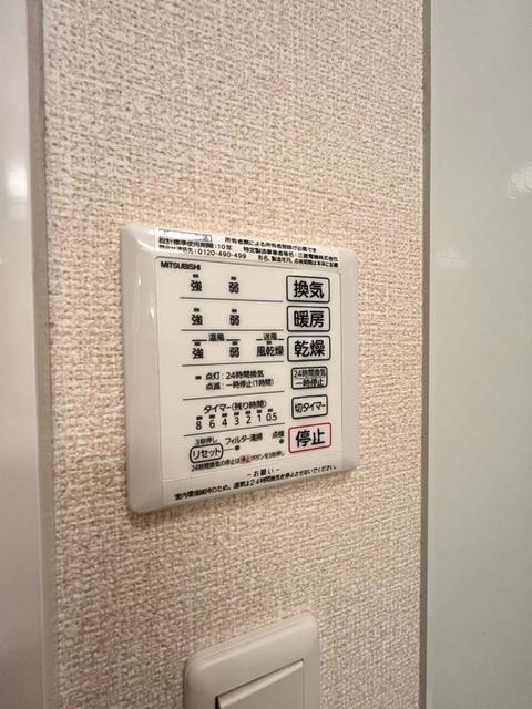パインハウス　Ⅳ（205） 部屋画像