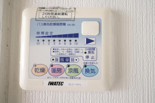 ベルシオン新潟Ⅰ（105） 設備