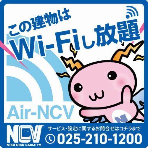ベルテ米山（103） 設備