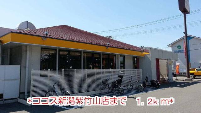 マツモト キヨシ 南紫竹店：350m