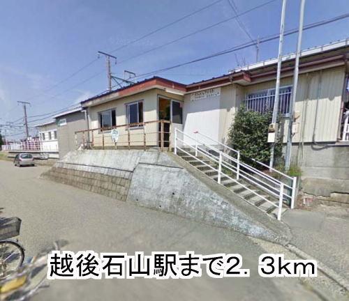 越後石山駅：2000m