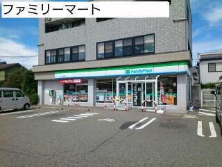 ファミリーマート天野店：140m