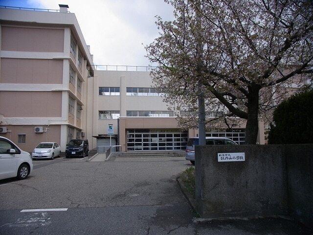 牡丹山小学校：850m