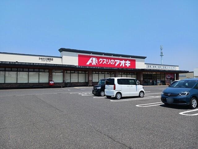 キューピットかめだ三條岡店：750m