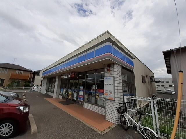ローソン　山二ツ１丁目店：120m