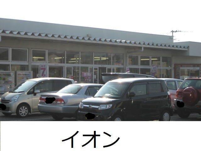 マックスバリュ　山二ツ店：550m