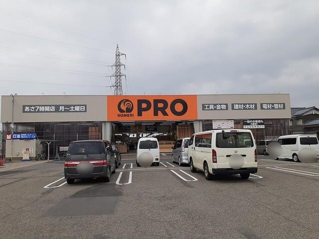 コメリＰＲＯ牡丹山店：1300m