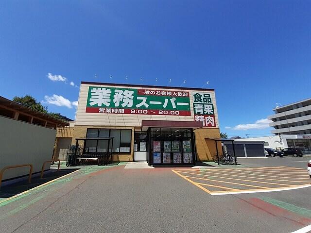 業務スーパー紫竹山店：1400m