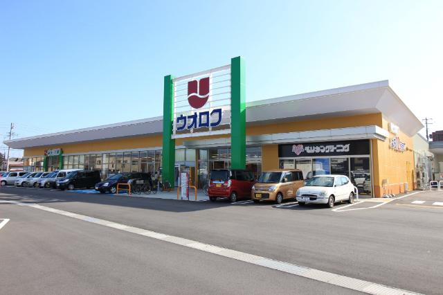 ウオロク馬越店：1639m