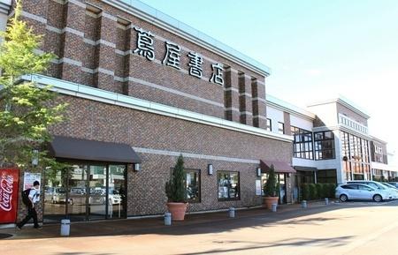 蔦屋書店新潟万代：1822m