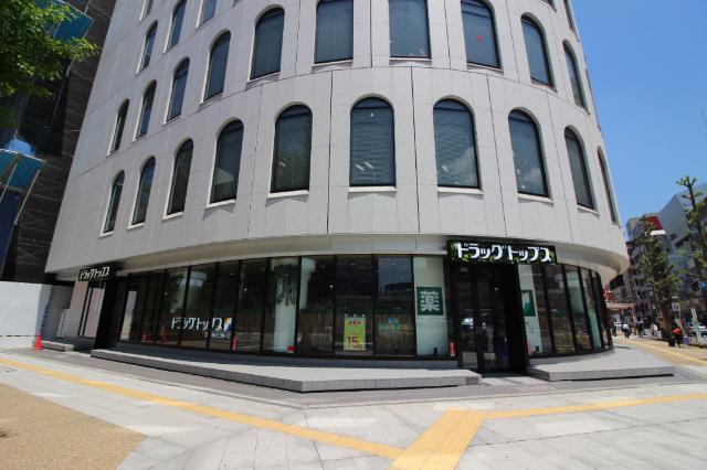 ドラッグ・トップス新潟駅前店