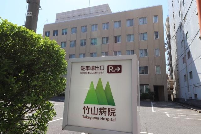 竹山病院：323m