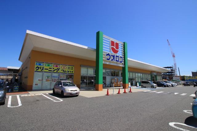 ウオロク鳥屋野南店：653m