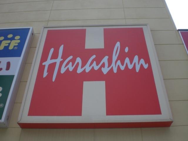 原信新通店：2151m