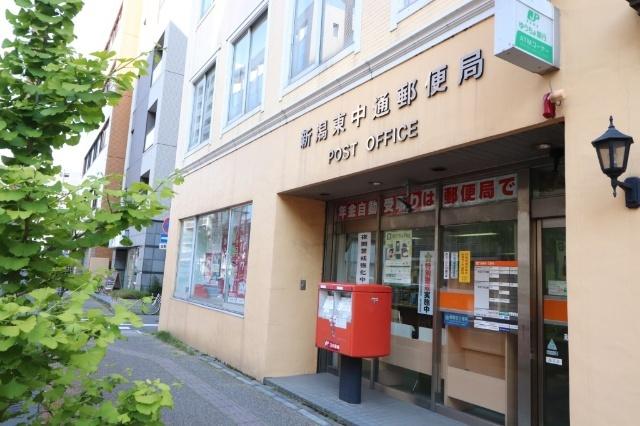 新潟東中通郵便局：148m