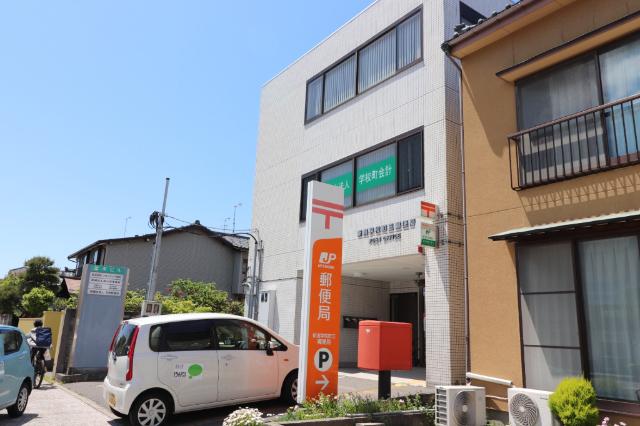 新潟学校町三郵便局：625m