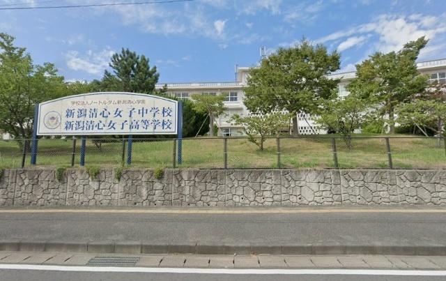 私立新潟清心女子高校：1196m