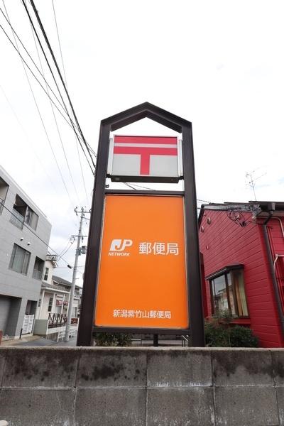 新潟紫竹山郵便局：783m