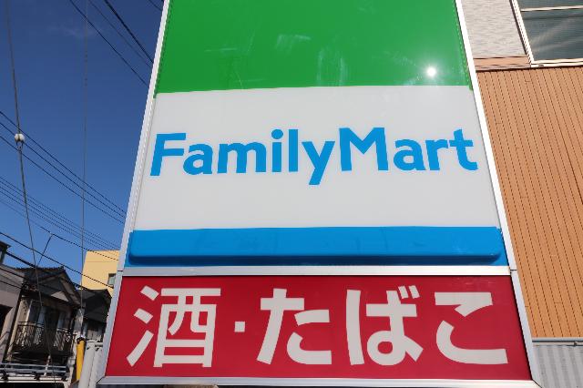 ファミリーマート新潟関屋昭和町店：442m