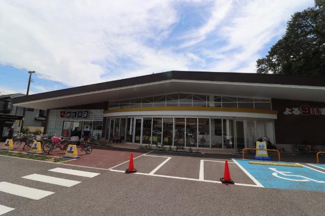ウオロク関屋店：660m