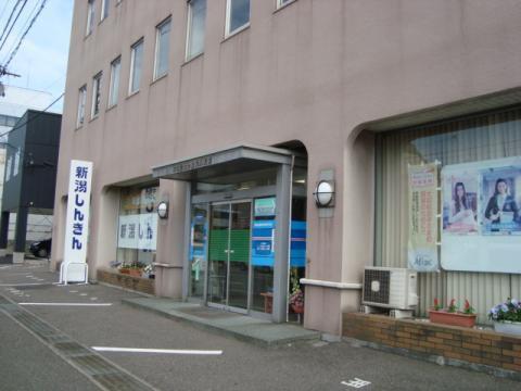 新潟信用金庫米山支店：313m
